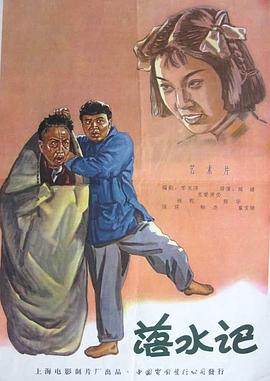 《孙尚香教刘禅写作业》