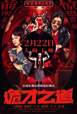 《孙尚香教刘禅写作业》